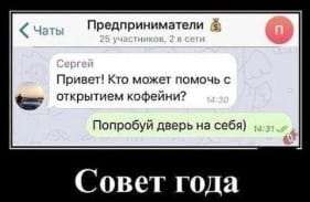 Юмор из интернета 639 Юмор из интернета 639 позитив,смех,улыбки,юмор