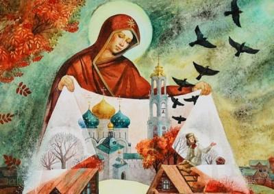 14 октября — Покров