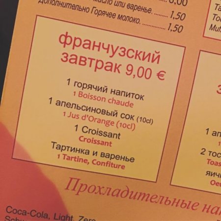 Ошибки, на которые нельзя не обратить внимания (16 фото) 12