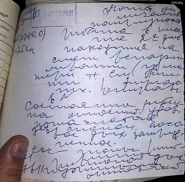 Когда врачи жгут не по-детски. Мегахит! Когда врачи жгут не по-детски. Мегахит! смешные картинки