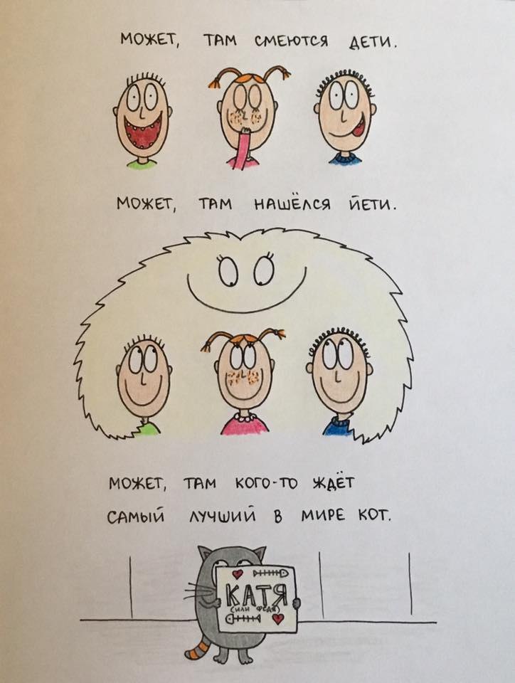 Что внутри у колобка? Тонкий юмор Что внутри у колобка? Тонкий юмор