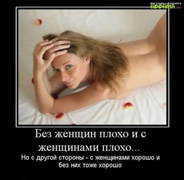 Взрослеть – самая худшая вещь, которую мне приходилось совершать Взрослеть – самая худшая вещь, которую мне приходилось совершать Дальше, может, говорит, собака, означать, рублей, подруге, рулем, мужчина, берутся, женщина, блондинка, сумку, только, сигнал, Какая, зависит, сидит, особа, разница