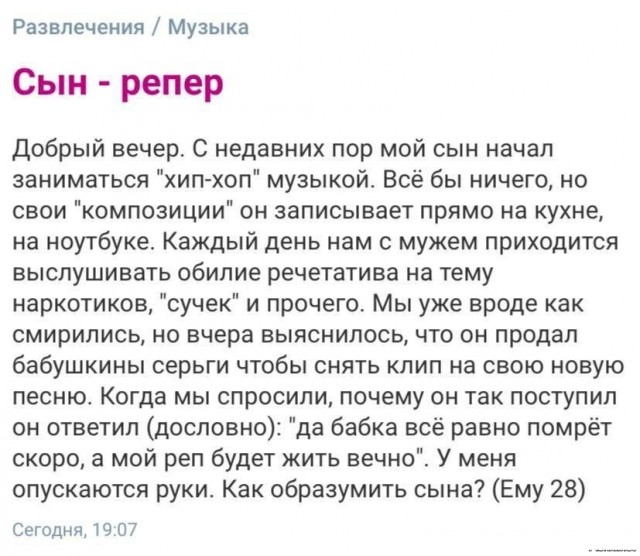 В семье не без урода Алишер, 19летний, феномен, наивных, вспоминаешь, теплотой, такого, После, природы, исправляет, пионеров, Интернет, человека, обезьяны, сделал, разницы, никакой, между, честных, догматичный