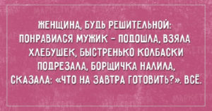 21 открытка для вашего хорошего настроения 