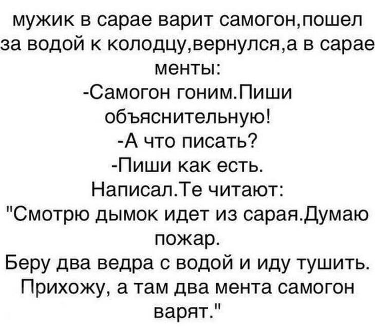 15 смешных и жизненных историй для поднятия настроения 15 смешных и жизненных историй для поднятия настроения