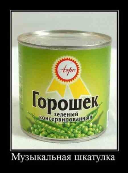 Демотиваторы для позитива 