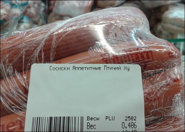 Разнообразные перлы Разнообразные перлы