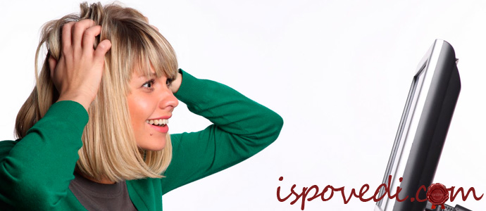 переписка на сайте знакомств