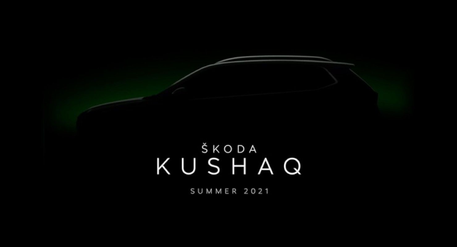 Skoda озвучила подробности о новом кроссовере версии Kushaq