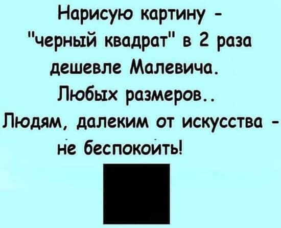 Разговаривают два бедняка. – Скажи, Вася, что бы ты делал, будь у тебя денег, как у Ротшильда?... Весёлые,прикольные и забавные фотки и картинки,А так же анекдоты и приятное общение