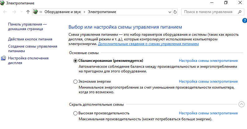 Как ускорить Windows 10 только, которые, работать, Windows, фоновом, параметр, параметру, режиме, объем, будет, программа, пользователь, очень, Чтобы, памяти, работает, настольных, оперативной, ресурсам, Возможно