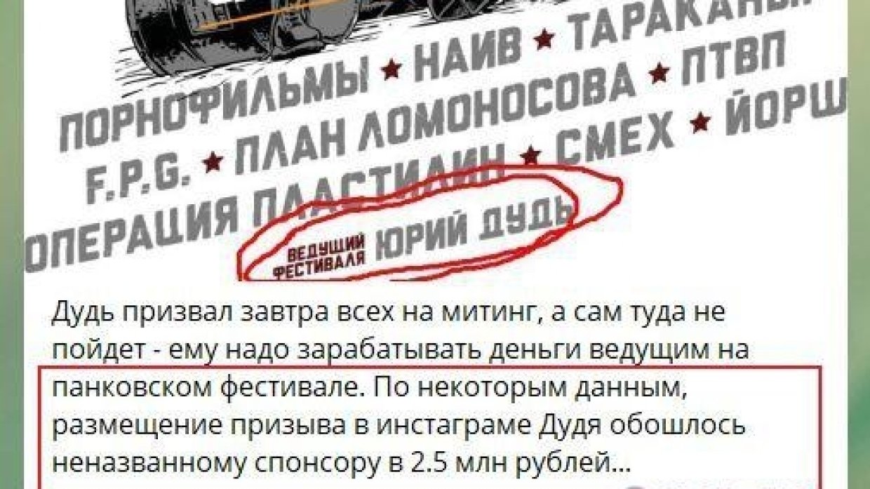 Шайка Навального «слила» протест, отказавшись помогать арестованным провокаторам 