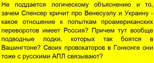 Логика не поддается