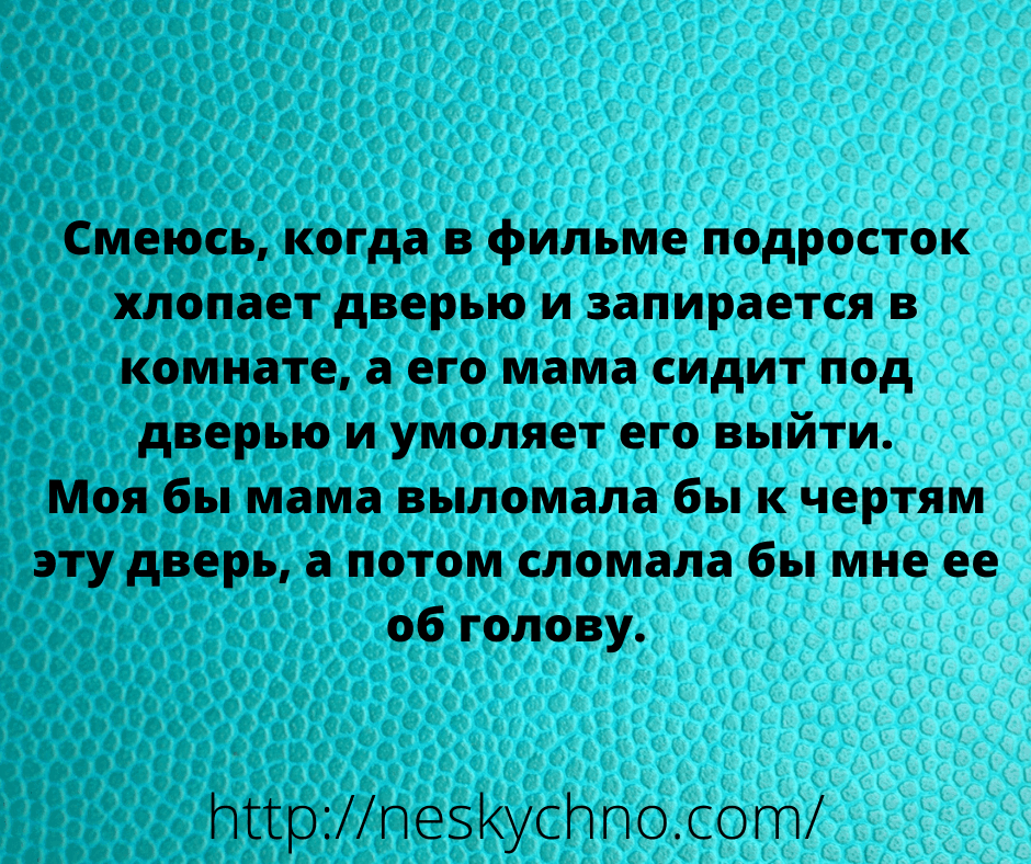 Подборка классных анекдотов и шуток 
