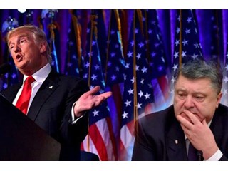 «Украинагейт»: вмешательство Украины в выборы президента США в 2016 году