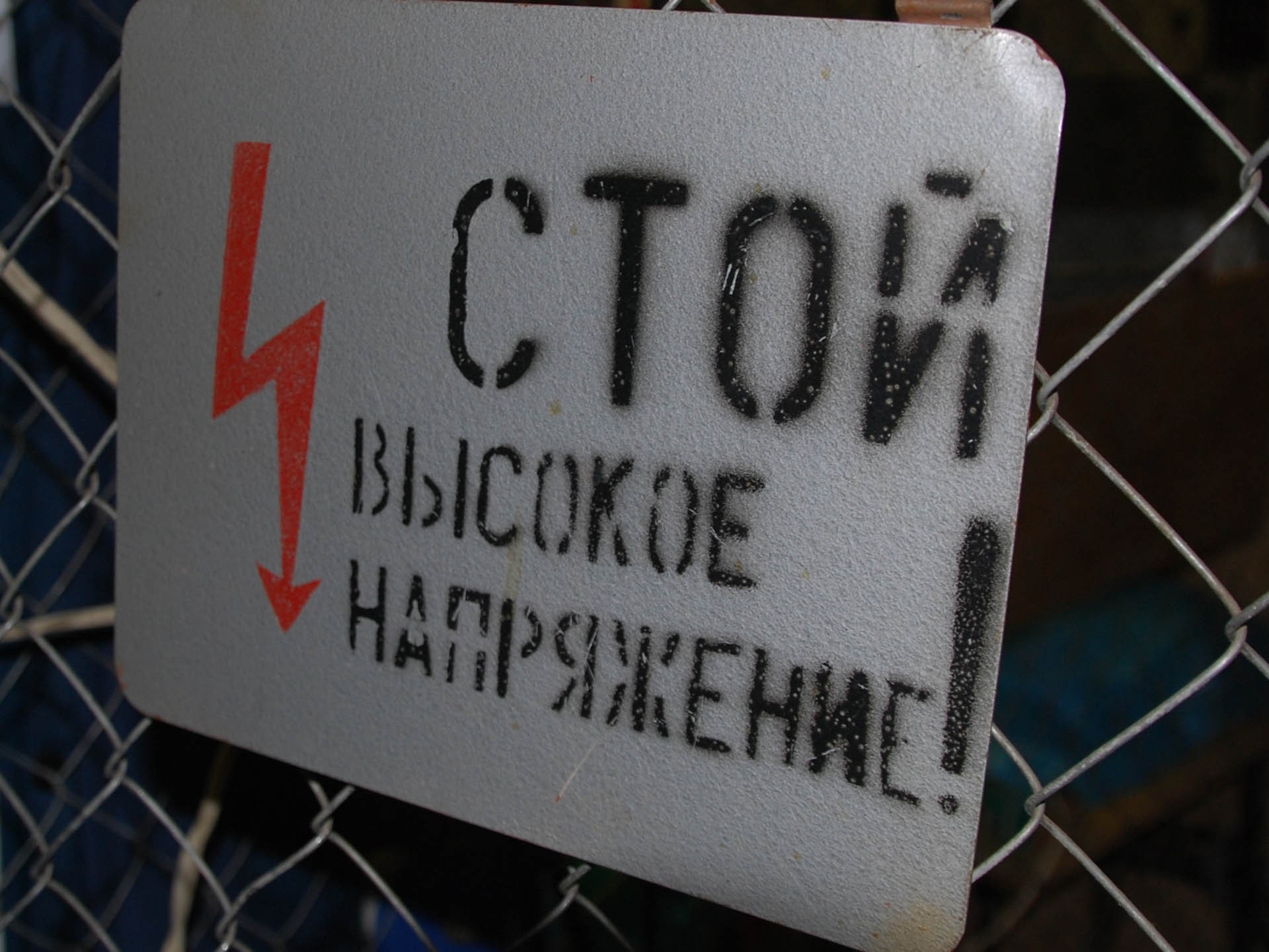 220 вольт в автомобиле – все что нужно знать об инверторах