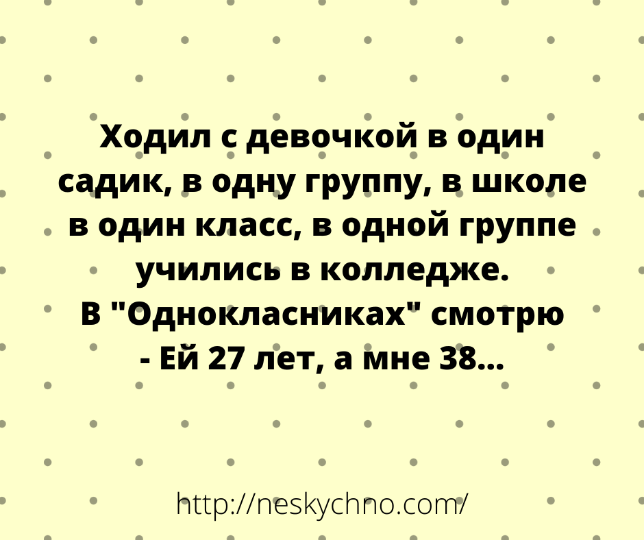 Анекдоты в картинках, которые нравятся всем! 