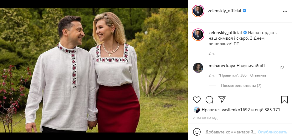 «Наша песня хороша, начинай сначала» – два года президентства Зеленского украина