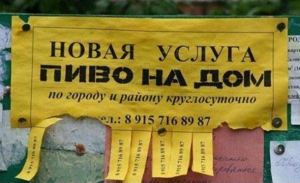 Народное творчество (81 фото)