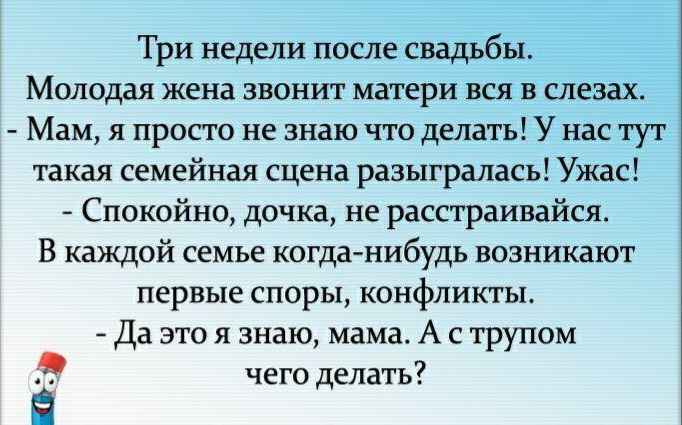 Лучшие анекдоты и шуточки дня: веселая подборочка! 