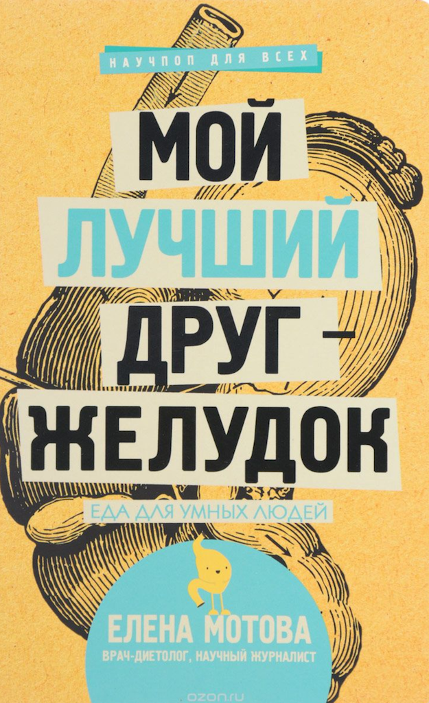 Что такое пробиотики и пребиотики здоровье,питание,пищеварение,пребиотики,пробиотики