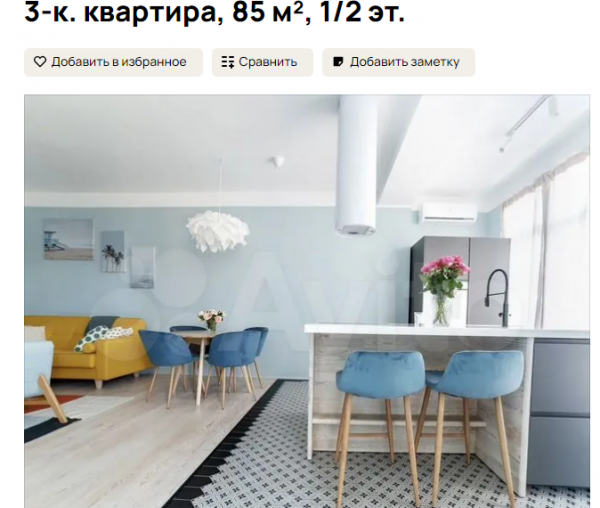 Квартира за 135 тыс. руб. в месяц.