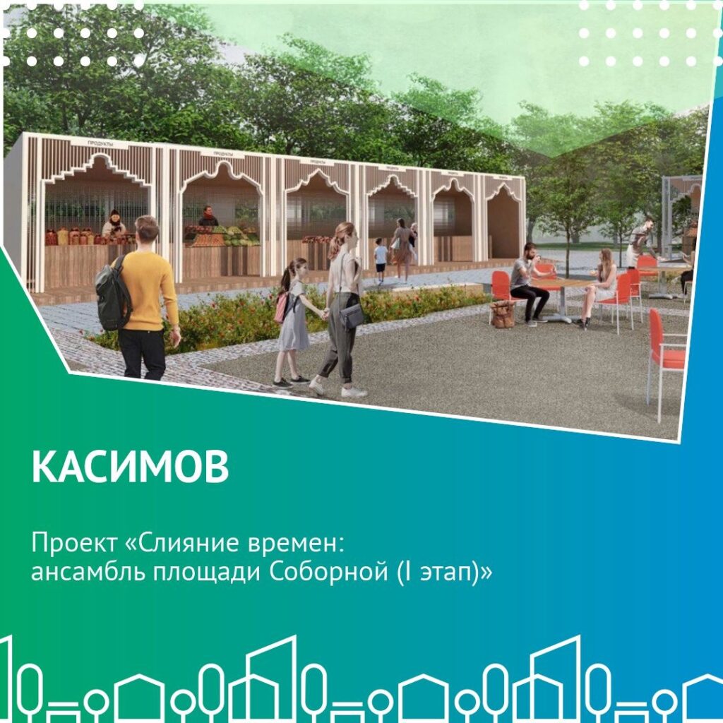 290 млн рублей получит Рязанская область на реализацию проектов благоустройства