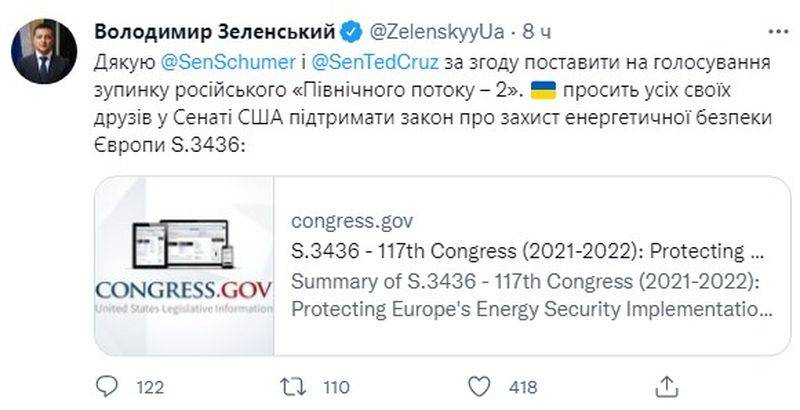 Президент Украины попросил «друзей в Сенате США» поддержать санкции против газопровода «Северный поток-2» сенаторов, Зеленский, Украины, Европы, января, трубопровода, России, шантажу», стороны, Президент, направив, ограничения, конец, Вашингтона, против, указанного, «газовому, американцев, положить, навсегда