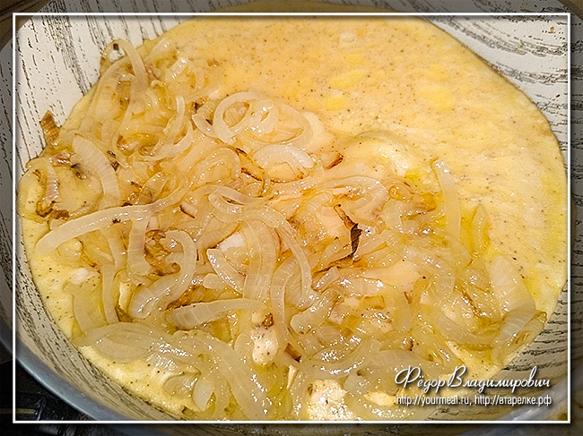 Омлет жнецов - Omelette des moissonneurs