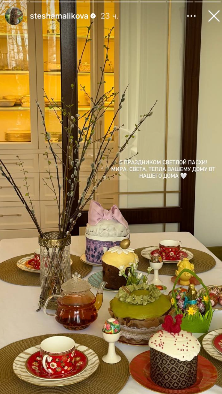 Киркоров с куличом за 100 тысяч рублей, Екатерина Стриженова с внуками: как звезды отметили Пасху-2026 праздник, Пусть, чтобы, Стриженова, Татьяна, Песков, дочери, подписала, сердца, кулича, Навка, телеведущая, 58летний, посетили, Екатерины, звезда, Филипп, службу, Ксении, соцсетях