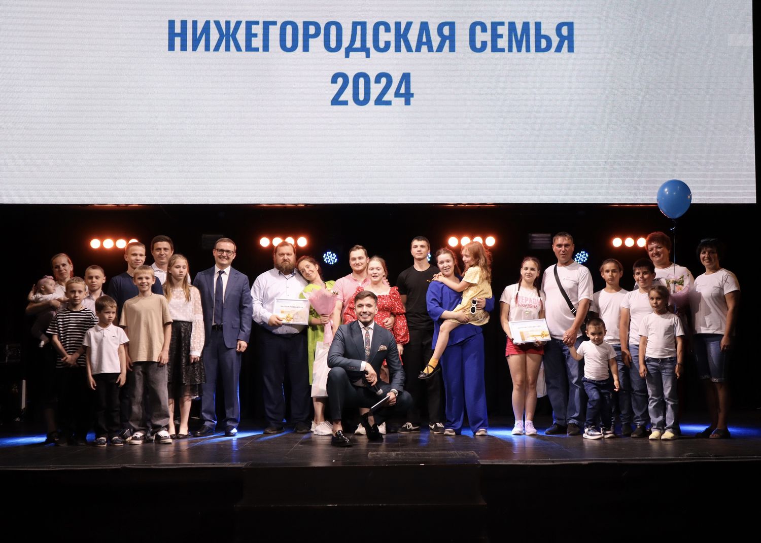 В столице Приволжья подвели итоги ежегодного областного конкурса «Нижегородская семья»