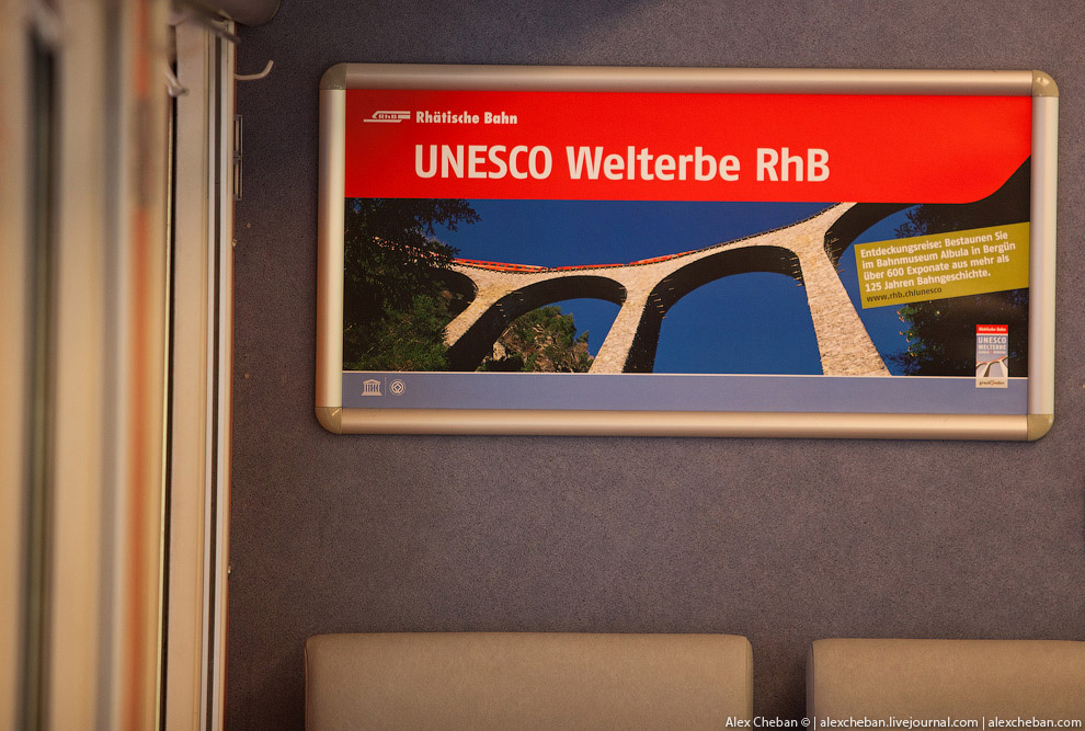 Красивейшие железные дороги Швейцарии