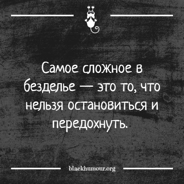 Смешные шутки для хорошего настроения Смешные шутки для хорошего настроения