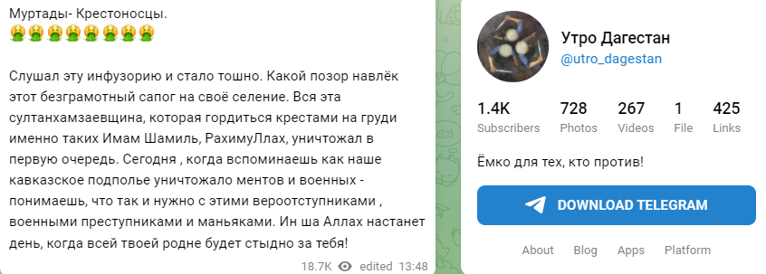 Украинствующие исламисты угрожают новой войной на Кавказе Украинствующие исламисты угрожают новой войной на Кавказе геополитика