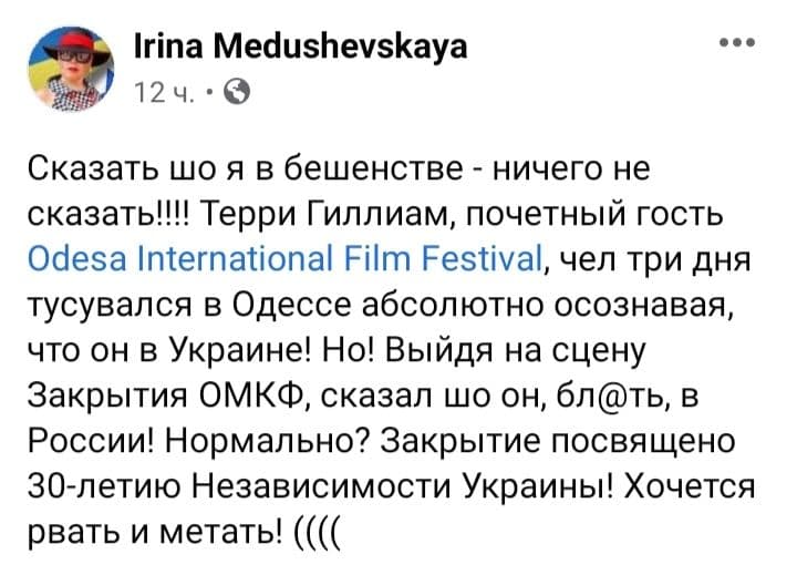 Всемирно известный режиссёр нанёс «удар под дых» украинским националистам Всемирно известный режиссёр нанёс «удар под дых» украинским националистам украина