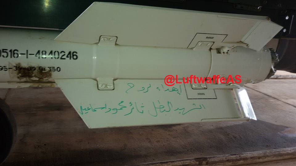 Сирийцы показали ракеты Р-73, которыми они могут сбить самолёты ВВС Израиля
