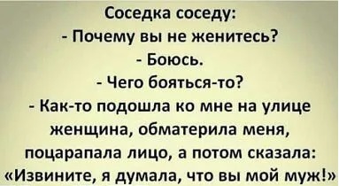 Если бы мужчин не было, их следовало бы изобрести! Ведь кто-то же должен быть виноватым в том, что ты накосячила?! кошка, почему, Почему, жизнь, просто, понимаю, придет, продуктов, Доставщик, Против, спрашивает, детям, целыми, остаться, работу, обиделась, увидишь—, Сейчас, через, поняла