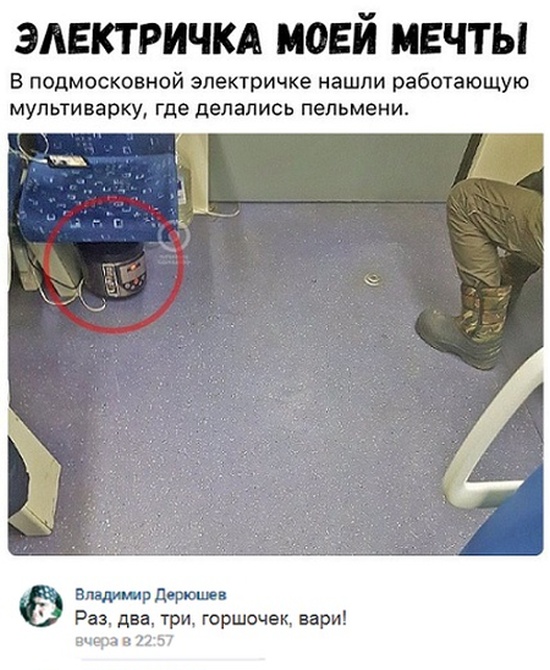 Юмористы-любители, комментирующие все что попадает в поле зрения Юмористы-любители, комментирующие все что попадает в поле зрения
