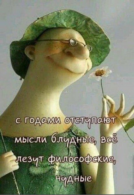 Подборка юмора для суперского настроения Подборка юмора для суперского настроения