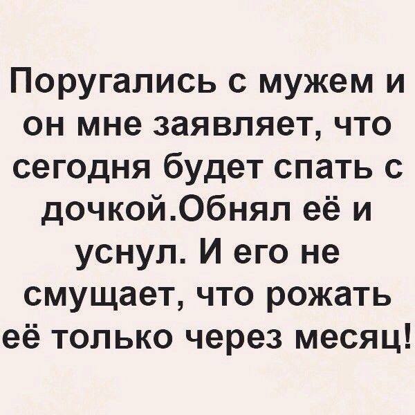 Смешные шутки для хорошего настроения Смешные шутки для хорошего настроения
