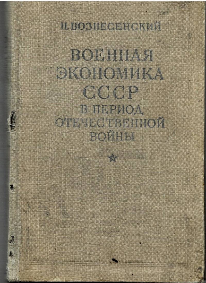 «И ликвидировать как класс!» история