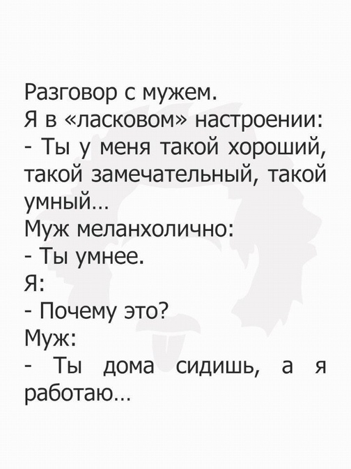 Высказывания и мысли пользователей социальных сетей