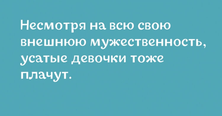 Анекдоты и шутки, которые не оставят вас равнодушными 