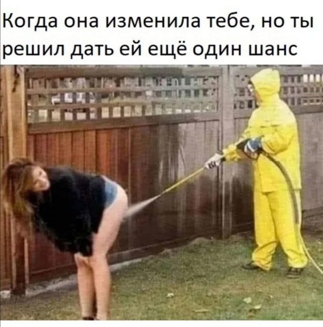Приколы про отношения и современных девушек Приколы про отношения и современных девушек позитив,смешные картинки,юмор