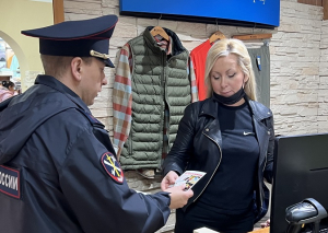 В Магаданской области стартовала профилактическая акция «Стоп: мошенник! - 2024»