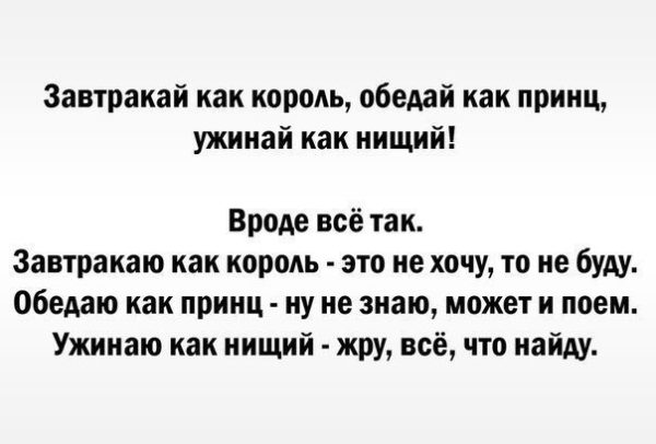 Как говорят в Одессе — не хочу вас расстраивать, но у меня все хорошо! картинки