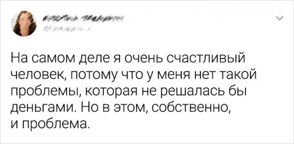 Подборка сообщений из социальных сетях