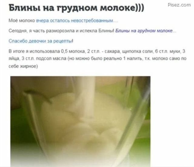 Шокирующие женские комментарии. Ужасная бабсятина Шокирующие женские комментарии. Ужасная бабсятина картинки,позитив