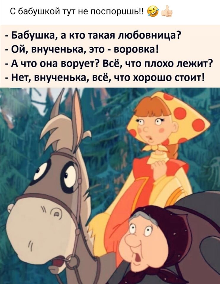 - У тебя автозапуск на тачке есть? - Нет, но у жены есть... Весёлые,прикольные и забавные фотки и картинки,А так же анекдоты и приятное общение