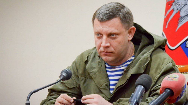 Захарченко: Киев планирует спровоцировать масштабные боестолкновения на Донбассе
